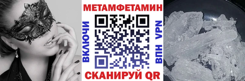 гидра   Кузнецк  АМФ VHQ 