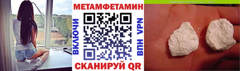 Amphetamine Premium Кузнецк