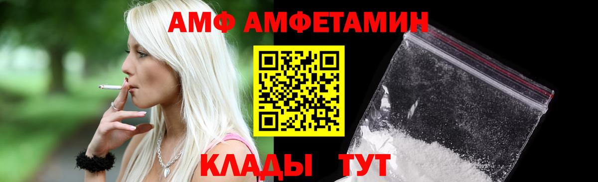 darknet Telegram  Вход с VPN  АМФЕТАМИН  Кузнецк  АМФЕТАМИН 98% 