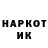 Марки NBOMe 1,5мг Ivigek