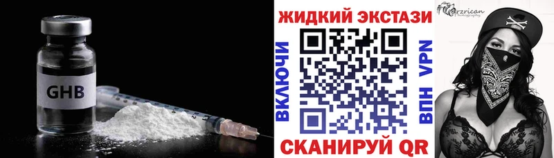 БУТИРАТ вода  магазин    Кузнецк 