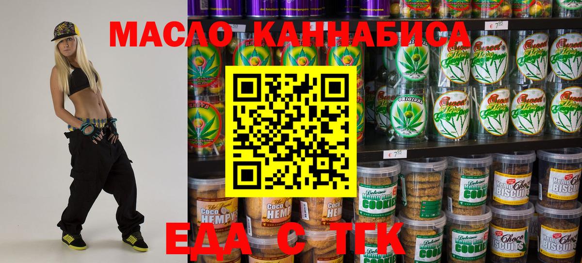 COCAIN Кузнецк
