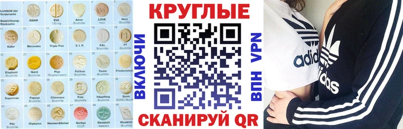 Экстази VHQ  где найти   Кузнецк 