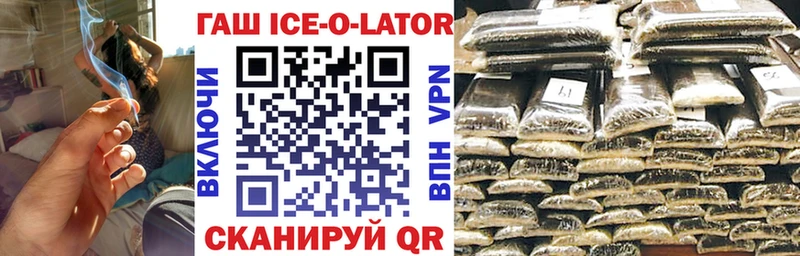 Гашиш VHQ  площадка клад  Кузнецк 