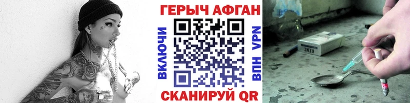 блэк спрут зеркало  Кузнецк  Героин герыч 