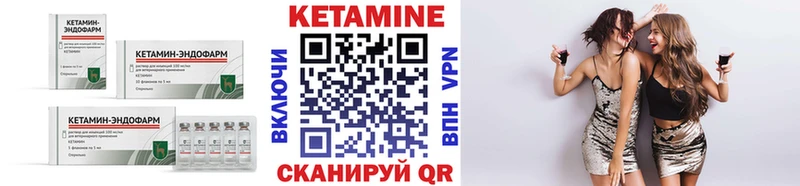 площадка Telegram  Кузнецк  Кетамин VHQ  omg ONION 