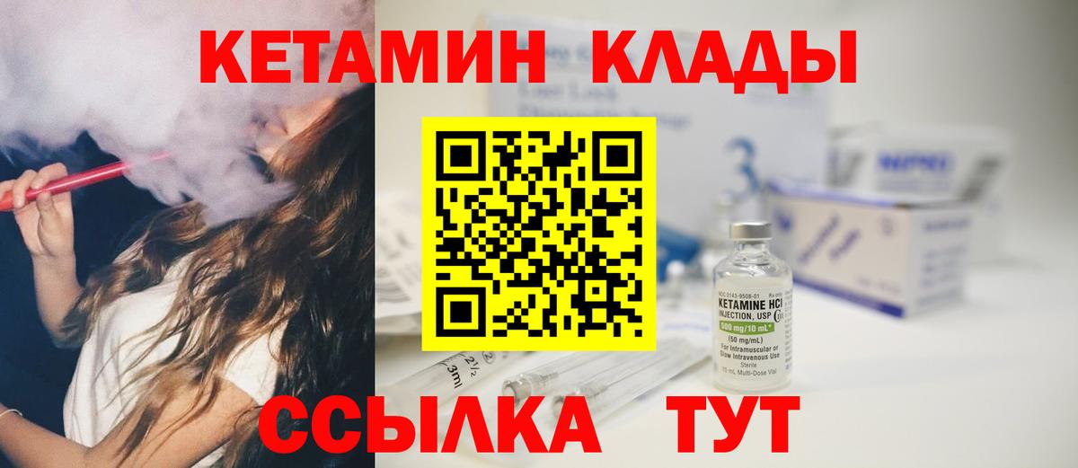 ЭКСТАЗИ  Бошки Шишки  NBOMe  Кузнецк  Вход с VPN  ГАШ  МЕФ кристаллы  Кокаин 