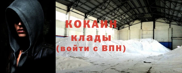 мяу мяу кристалл Володарск