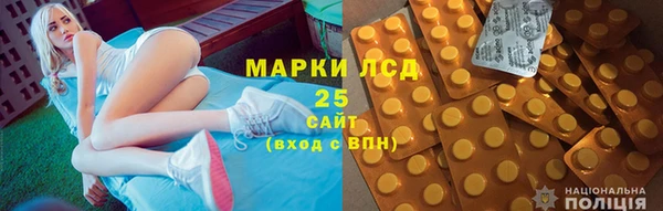jwh Бронницы