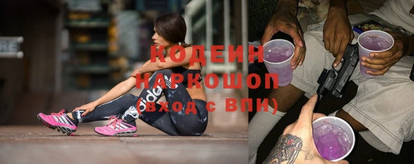 альфа пвп Бородино