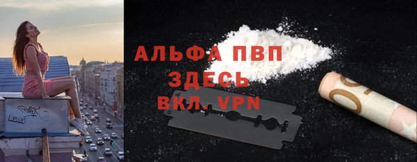 синтетический гашиш Верея