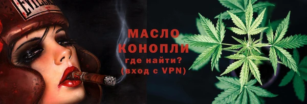 синтетический гашиш Бугульма