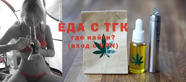 синтетический гашиш Бугульма