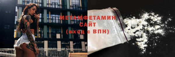 jwh Бронницы