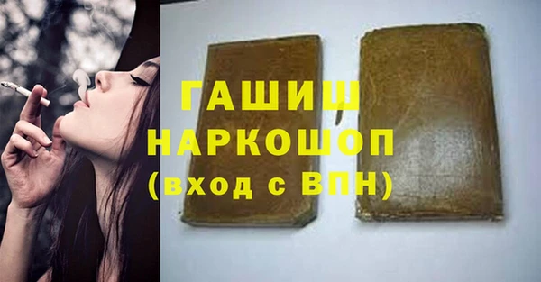 мяу мяу кристалл Володарск
