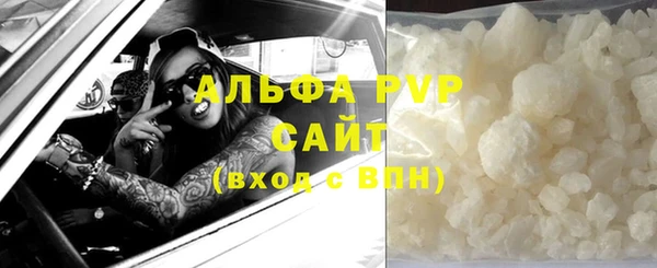 синтетический гашиш Верея