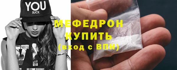 альфа пвп Бородино