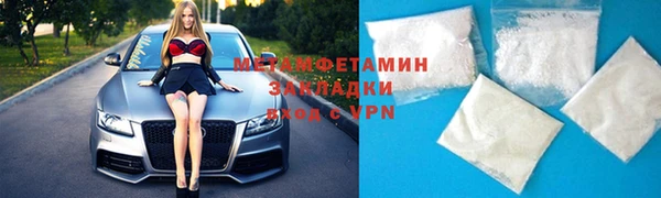 альфа пвп Бородино