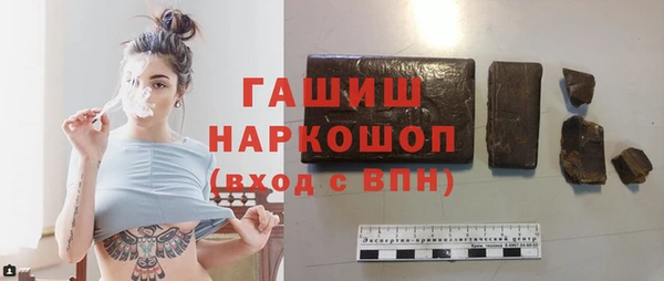 синтетический гашиш Бугульма