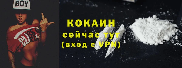jwh Бронницы