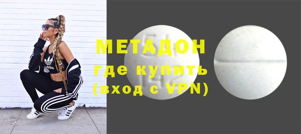синтетический гашиш Бугульма