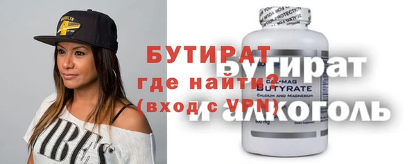 ешки Волосово