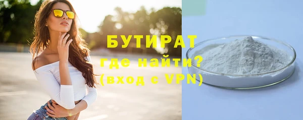 jwh Бронницы