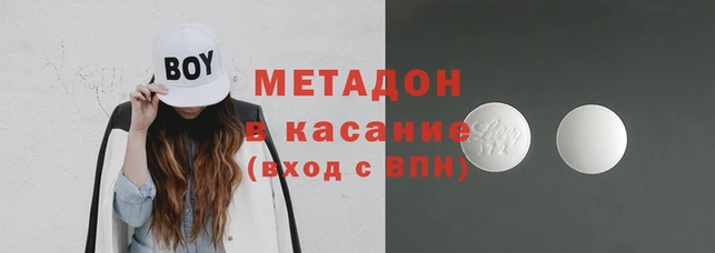 синтетический гашиш Верея