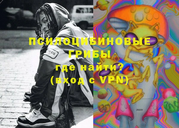альфа пвп Бородино