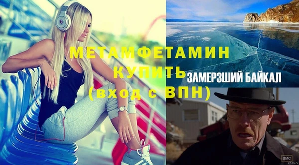 jwh Бронницы
