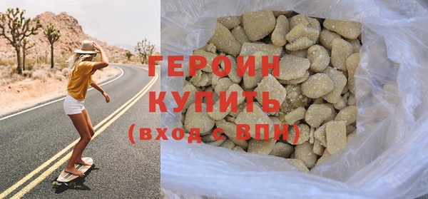 гидра Волоколамск