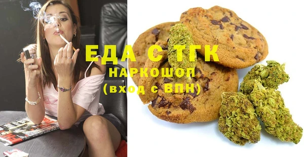 синтетический гашиш Верея