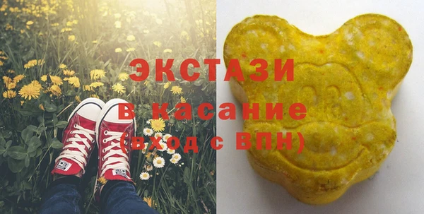 jwh Бронницы
