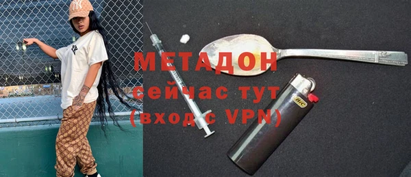 синтетический гашиш Бугульма