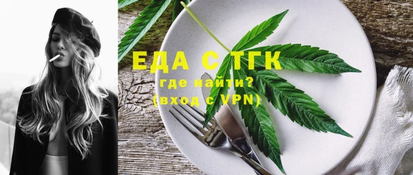 синтетический гашиш Бугульма