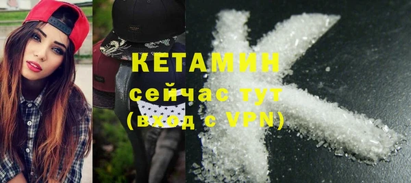 синтетический гашиш Бугульма