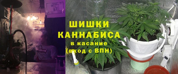 синтетический гашиш Бугульма