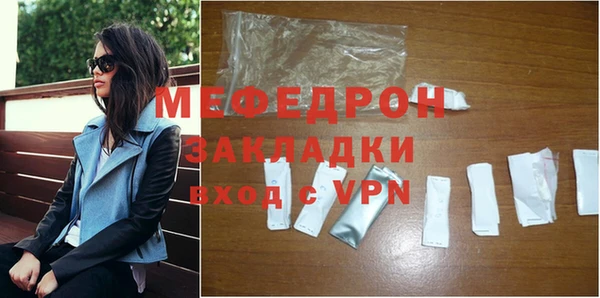 альфа пвп Бородино