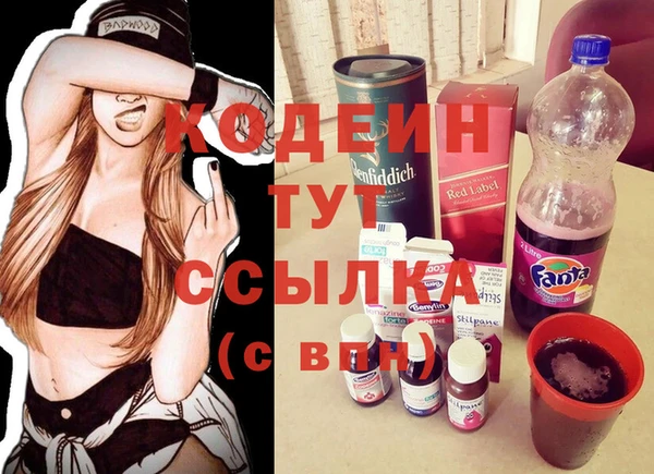 jwh Бронницы