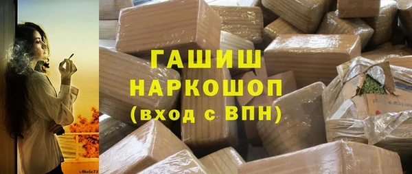 синтетический гашиш Бугульма