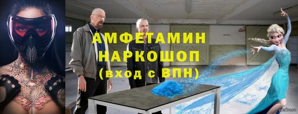 гидра Волоколамск