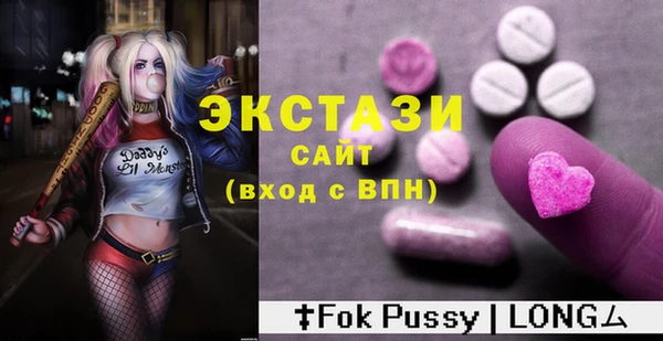 ешки Верхний Тагил
