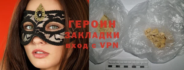jwh Бронницы