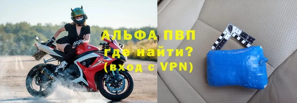 синтетический гашиш Бугульма