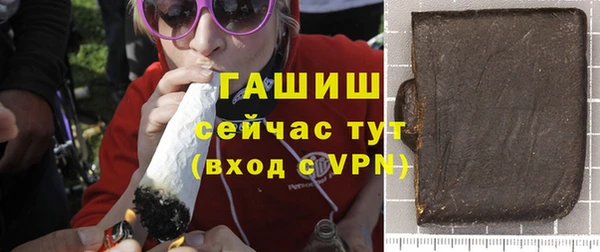 синтетический гашиш Бугульма