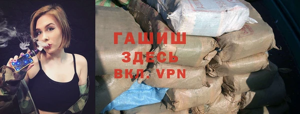 альфа пвп Бородино
