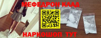 кокаин Камышлов