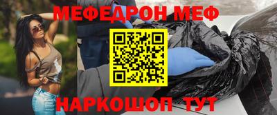 кокаин Камышлов
