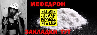 кокаин Камышлов