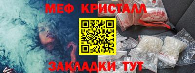 кокаин Камышлов